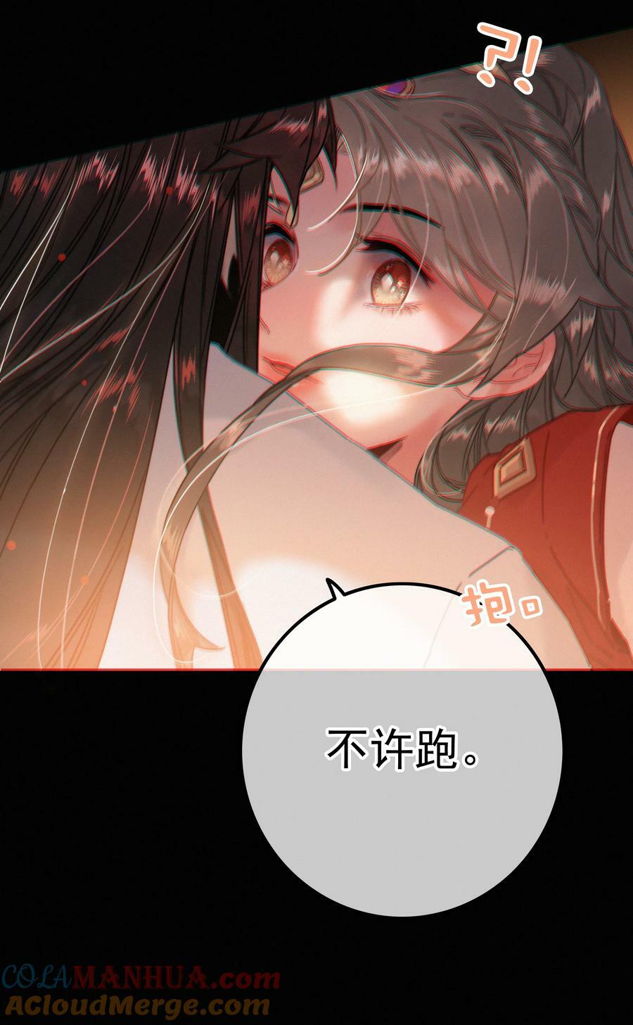 067 别让朕为难10