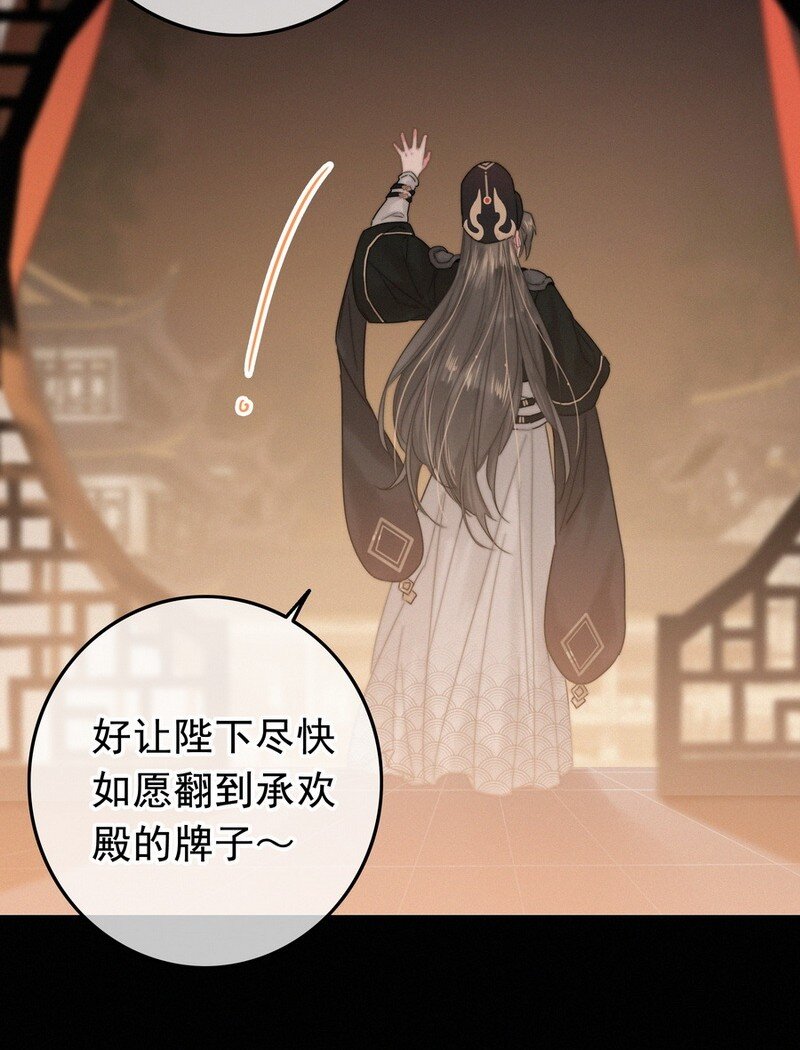 056 速速去办不得拖23