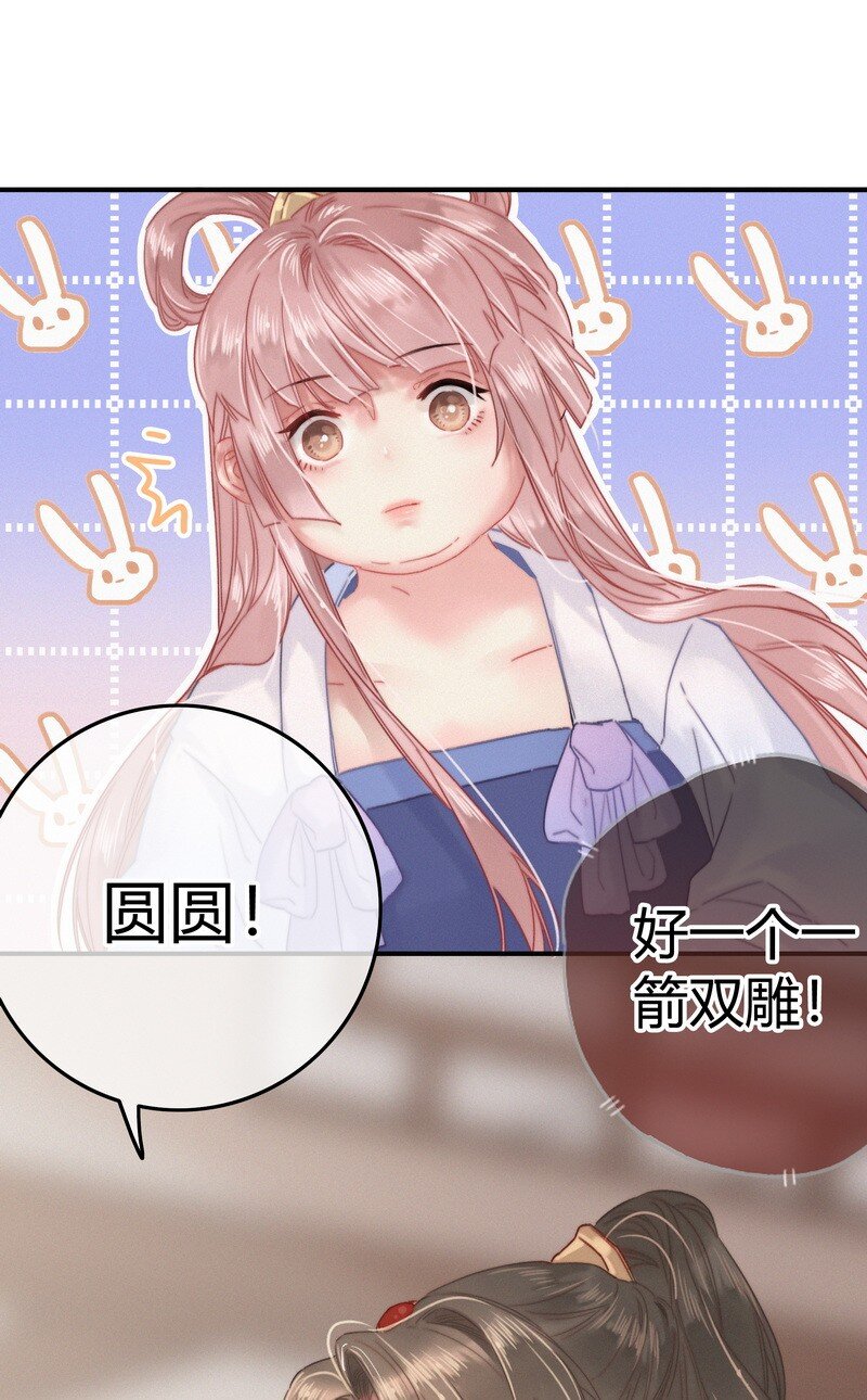 032 侍臣伺候陛下寝25
