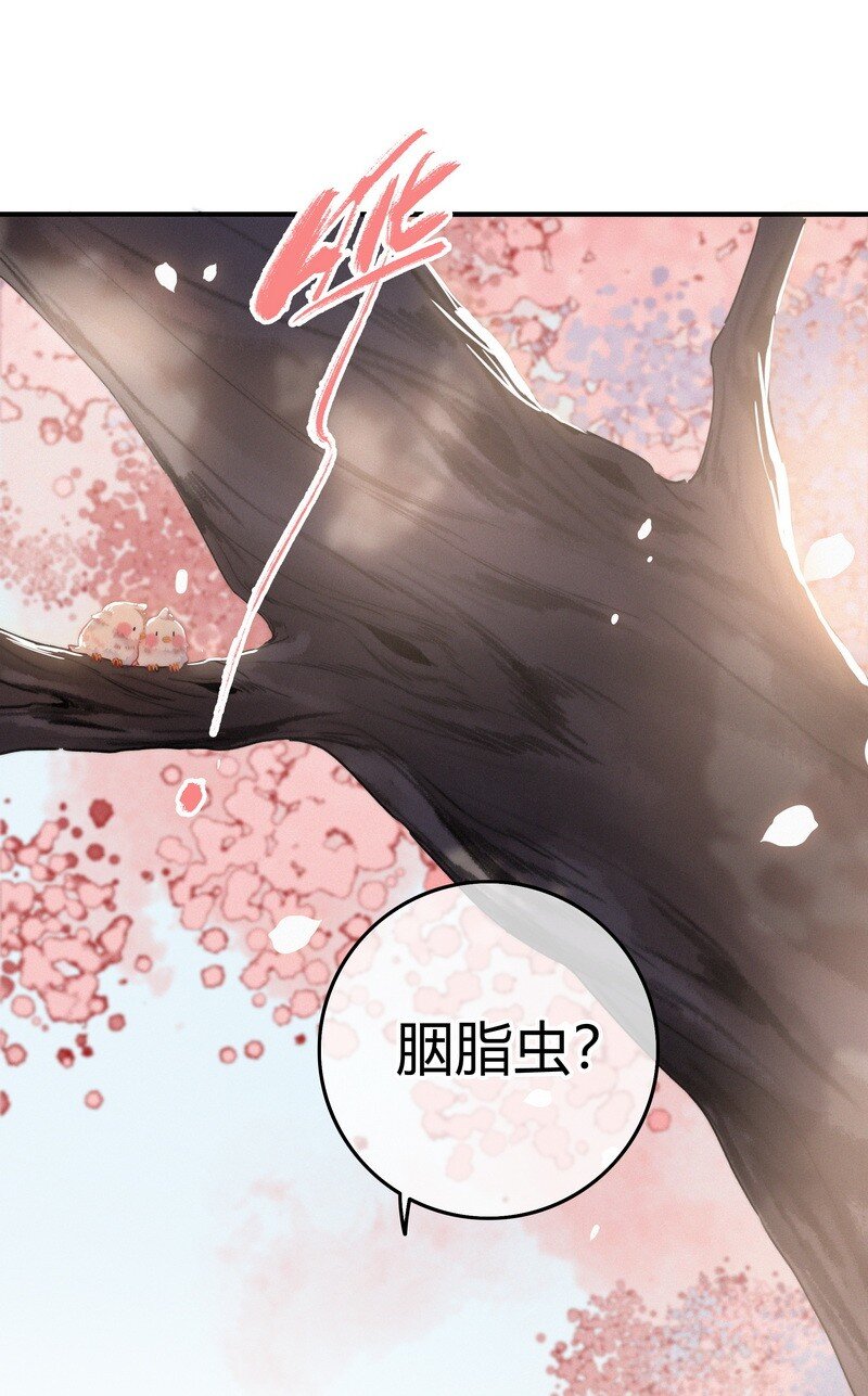 037 朕是有话对你说12