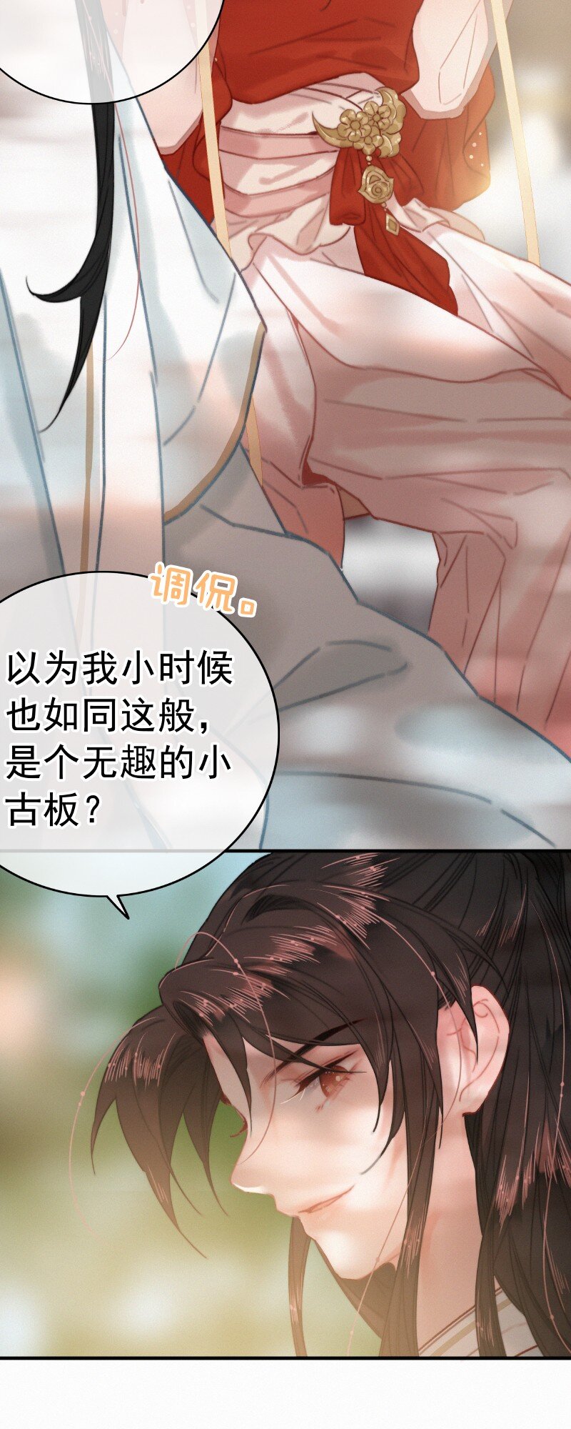 046 谁会喜欢当事人9