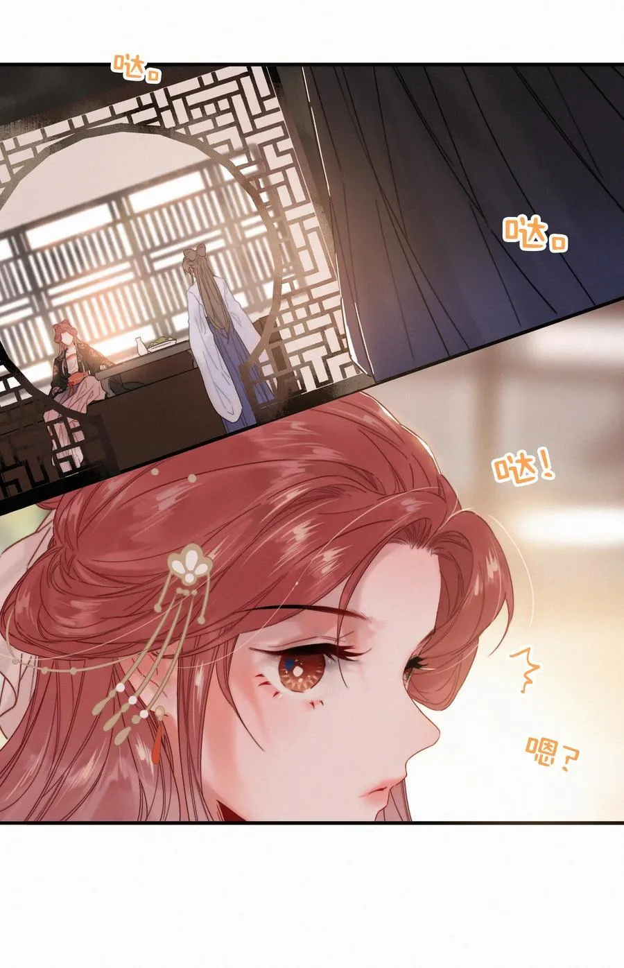 079 你不要太贪心19
