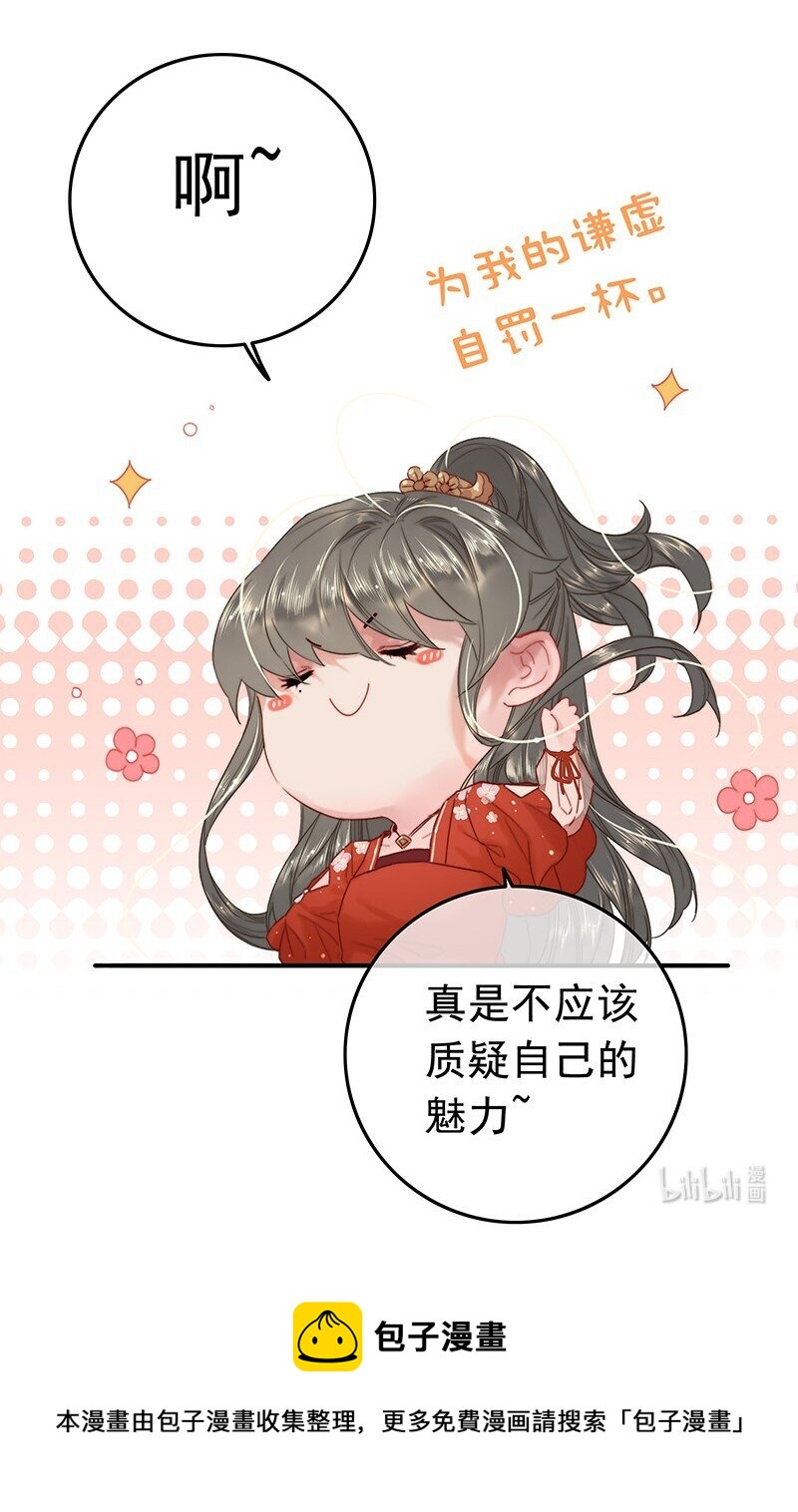 051 亲亲吾儿为娘累25