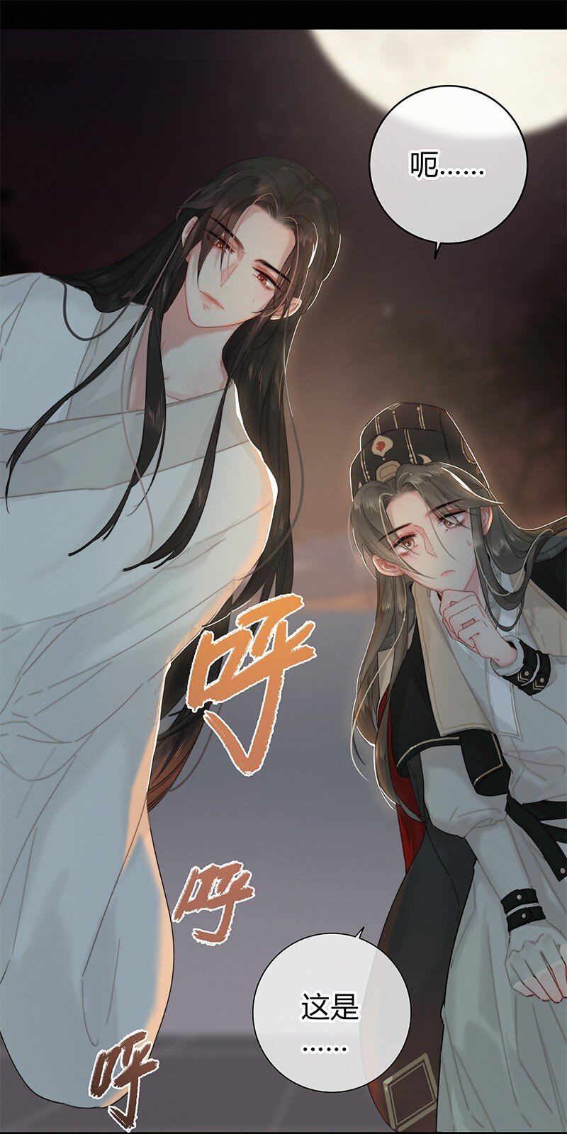 006 管好你自己的人11
