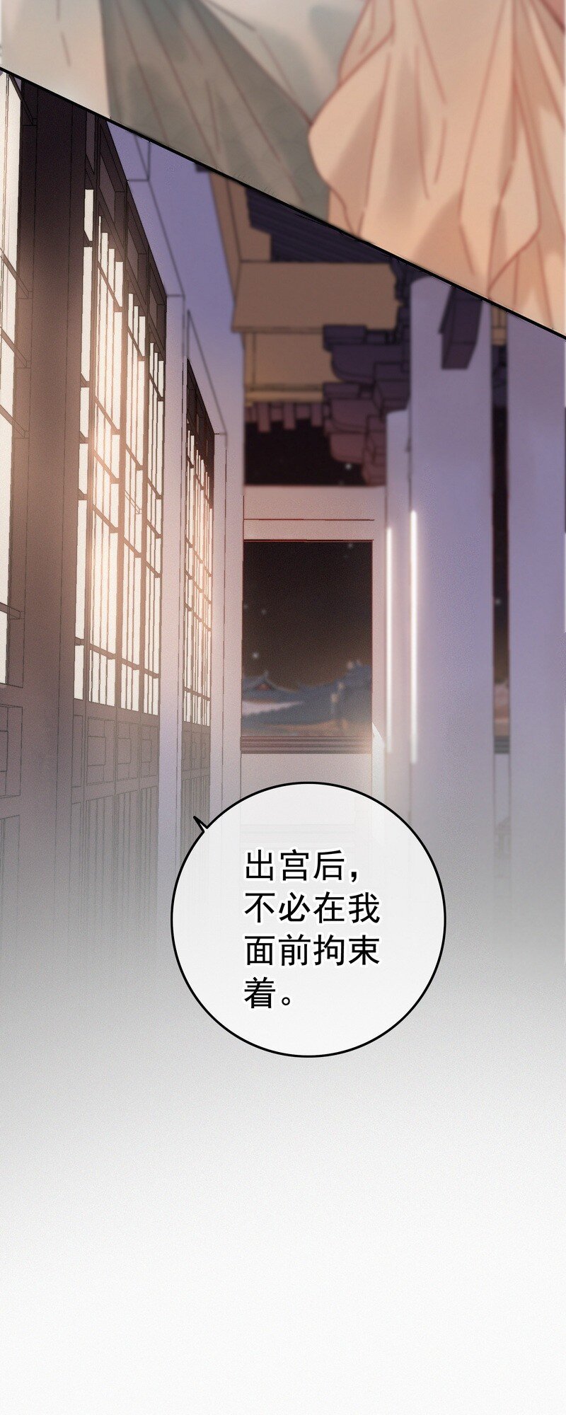 042 药效怎么还没过19