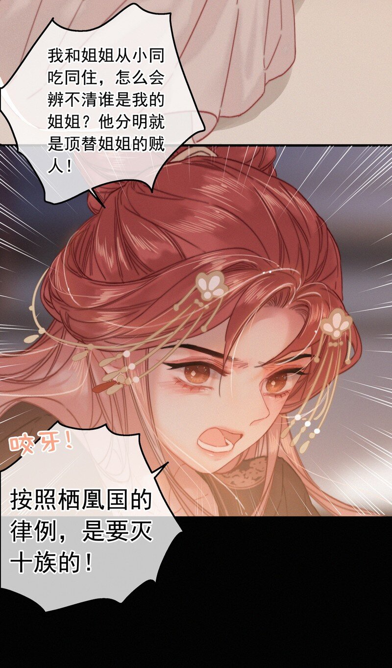 059 再不醒来不及啦22