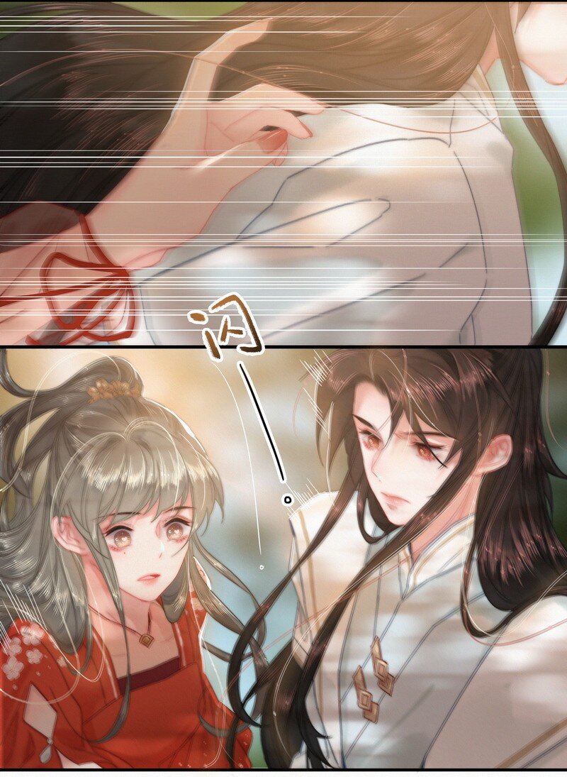 047 公子请你别生气30