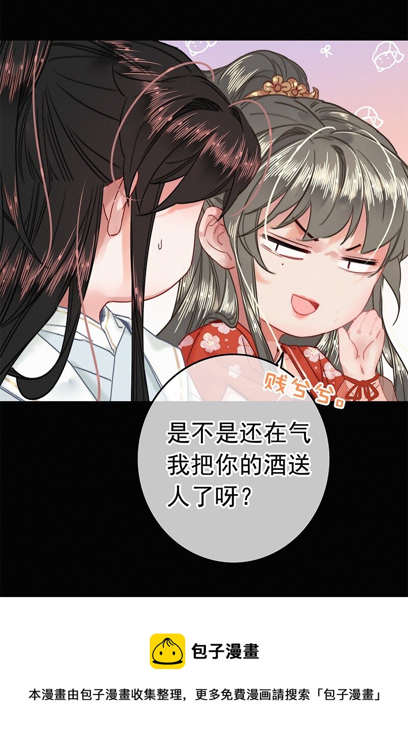 050 对我并非全信任8