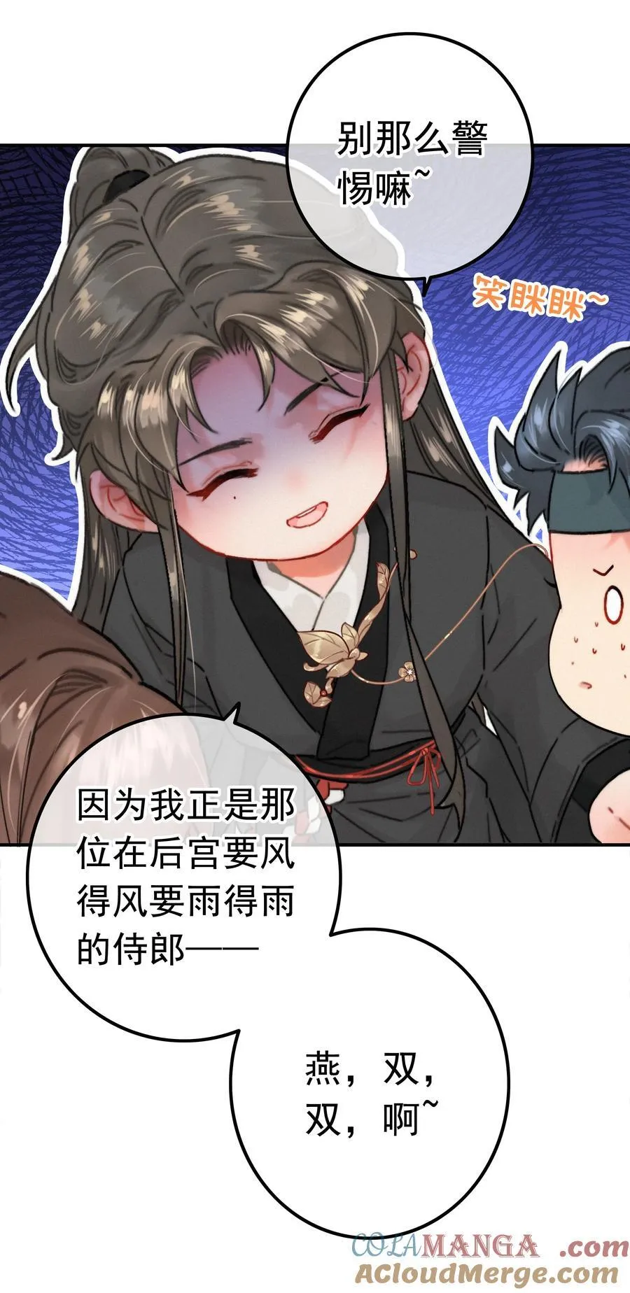076 我跟你拼了18