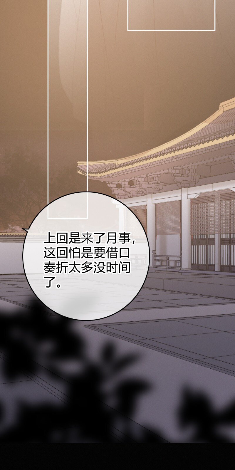 021 不能再拖下去了14