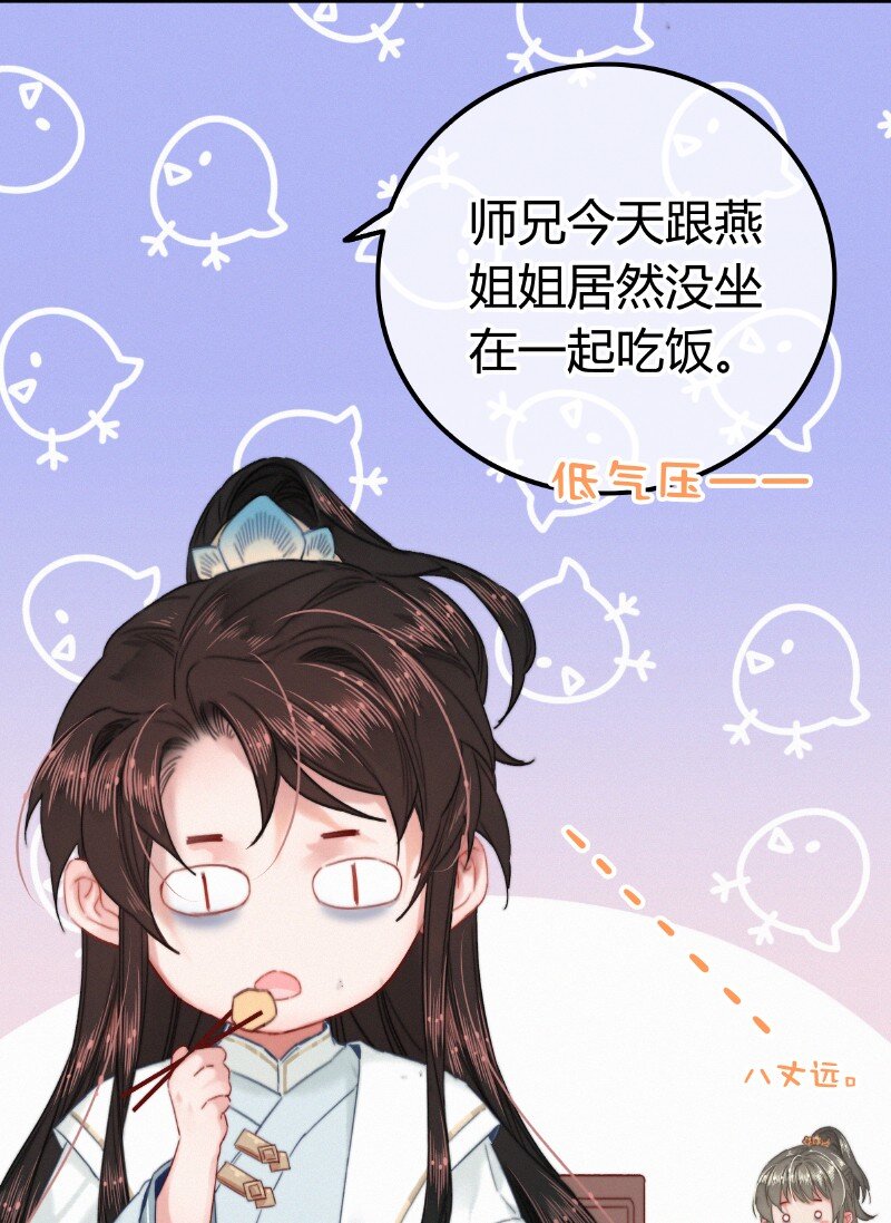048 色即是空空即色12