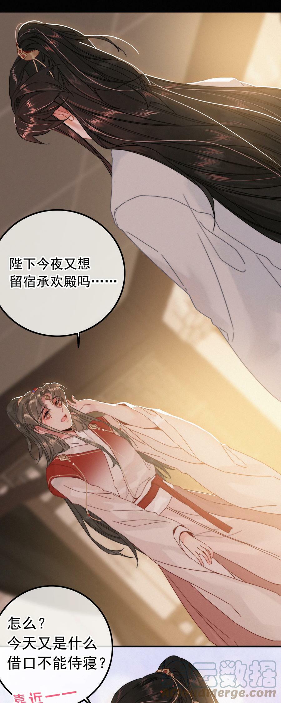 063 是为了讨好，还是另有所图？10