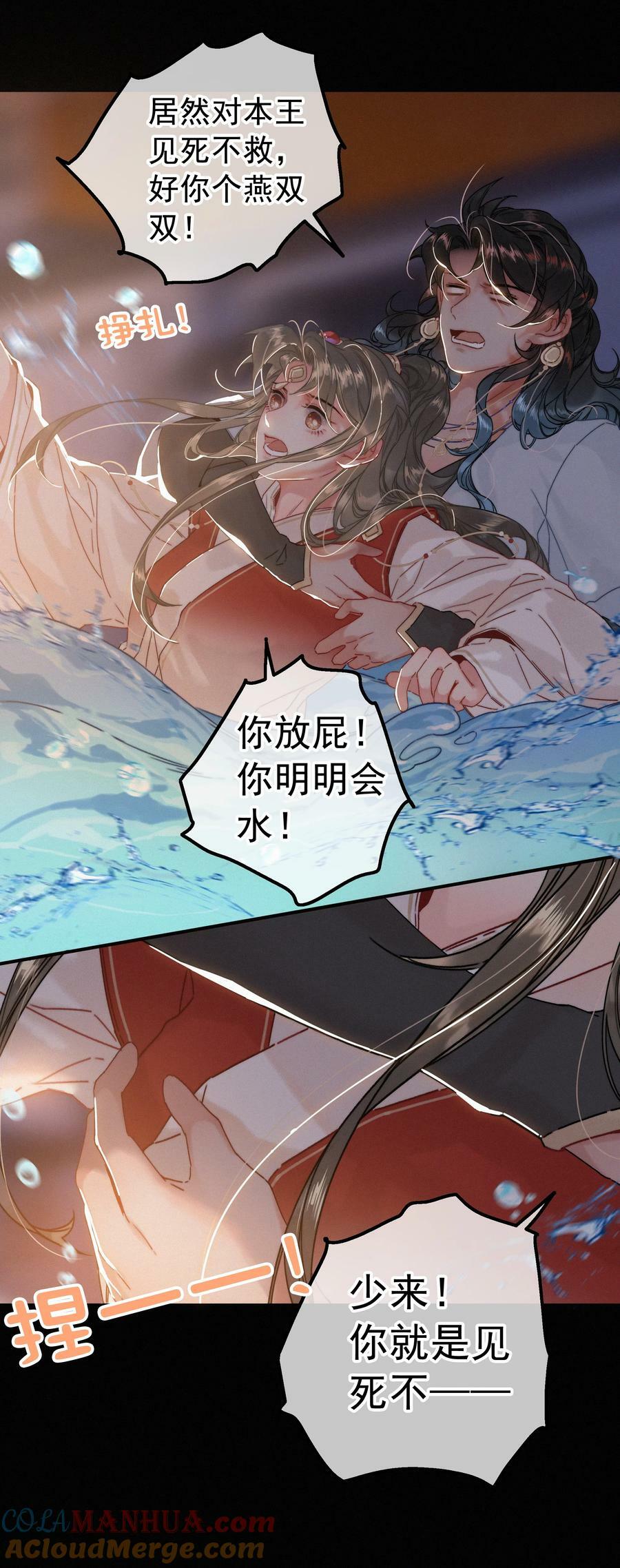 068 居然是……20