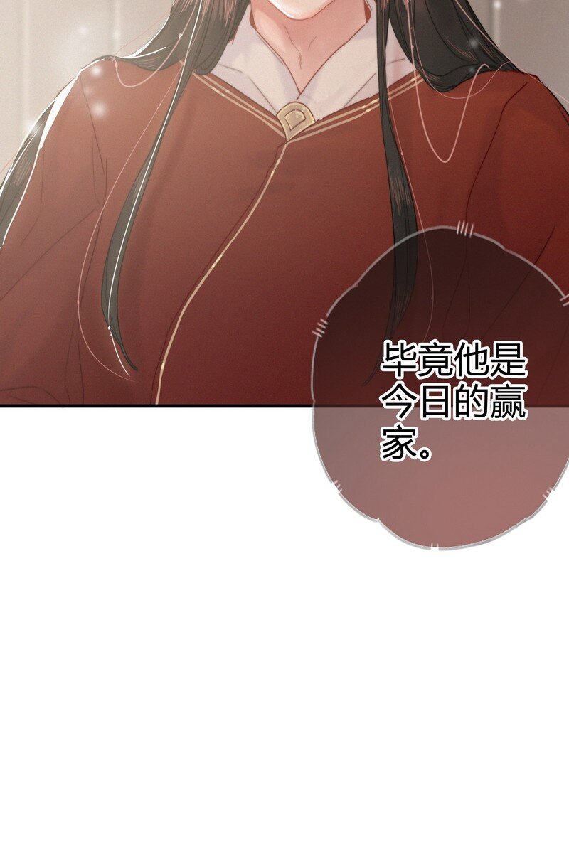 032 侍臣伺候陛下寝15
