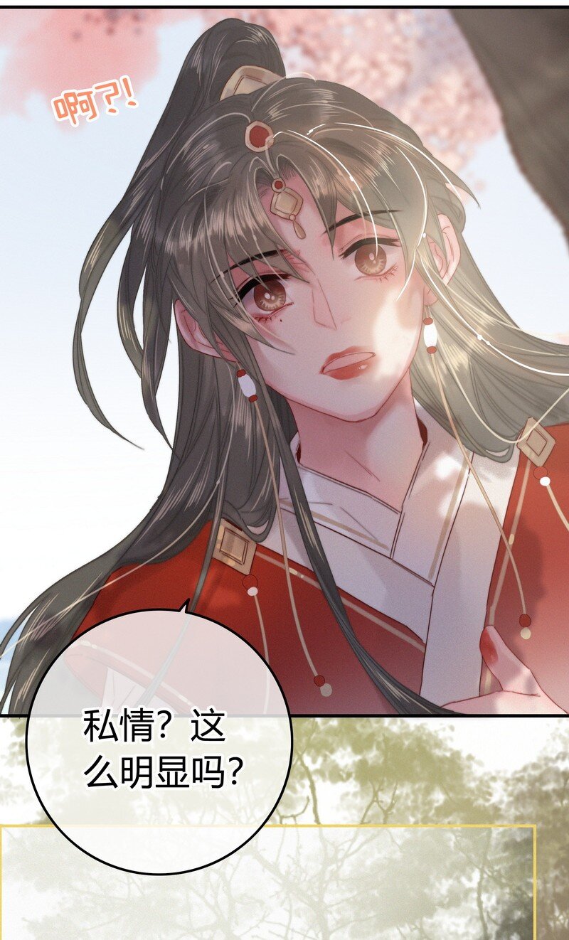 037 朕是有话对你说23
