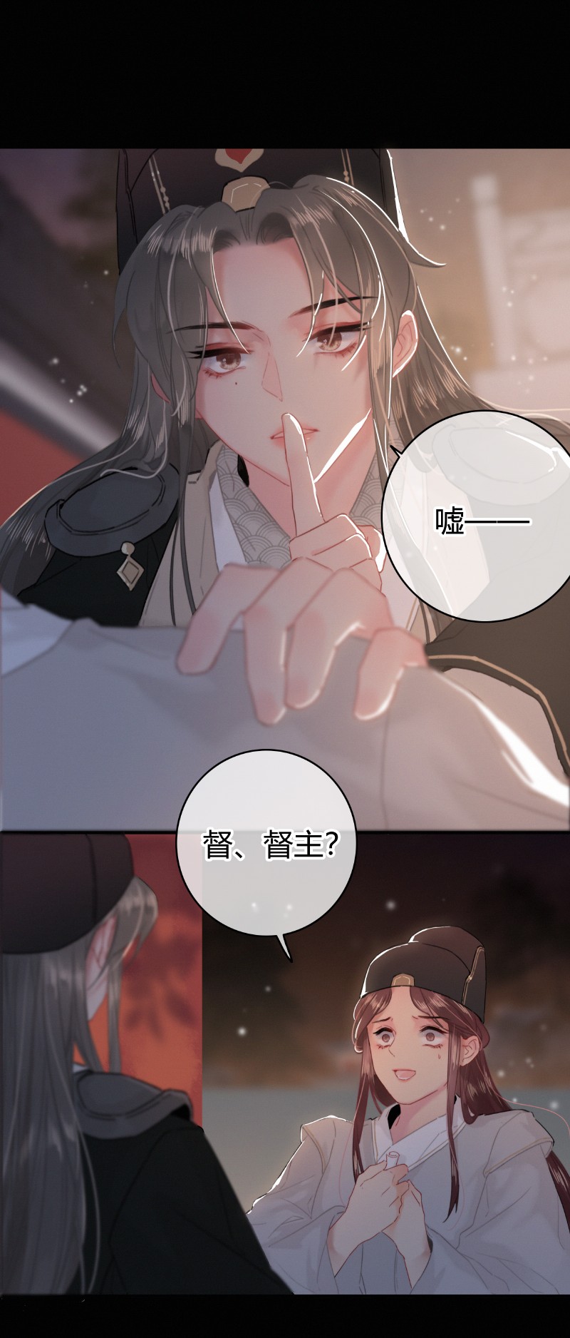 019 深更半夜递纸条7