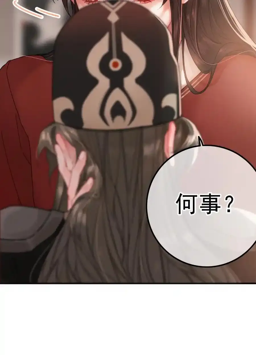 074 拒绝不了美色9