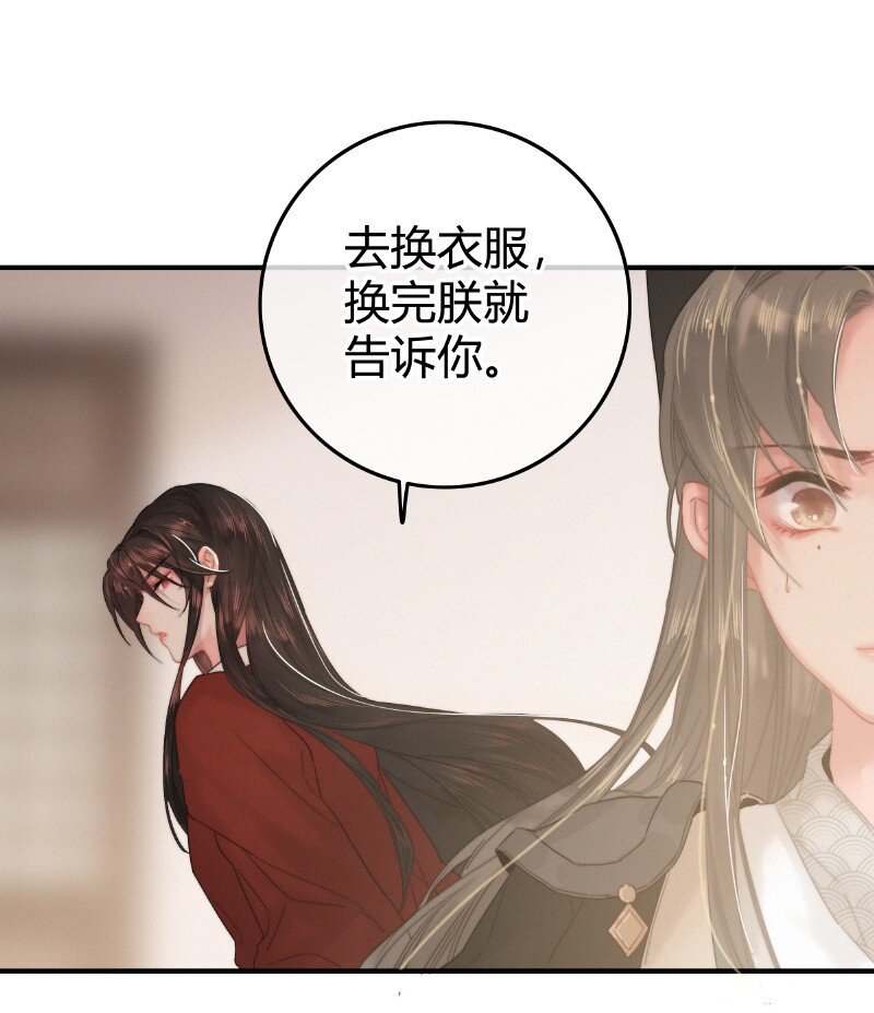 022 你的小命不要了14