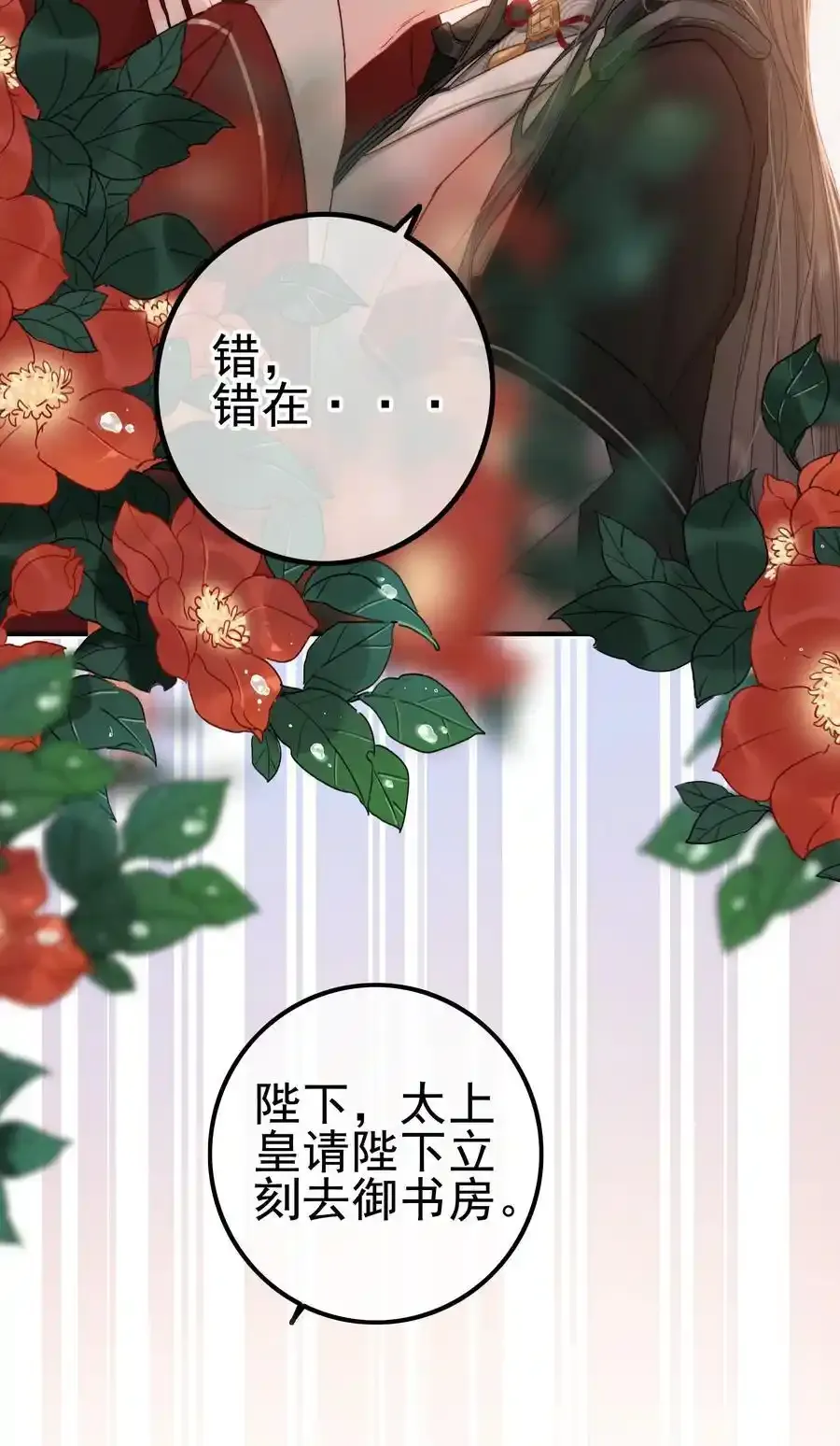 074 拒绝不了美色7