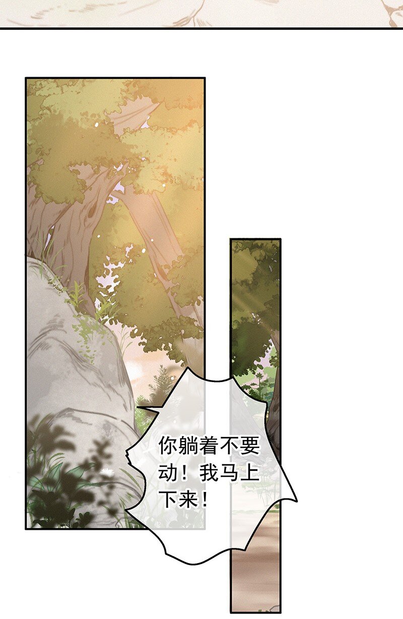 052 杀千刀的枯水期19