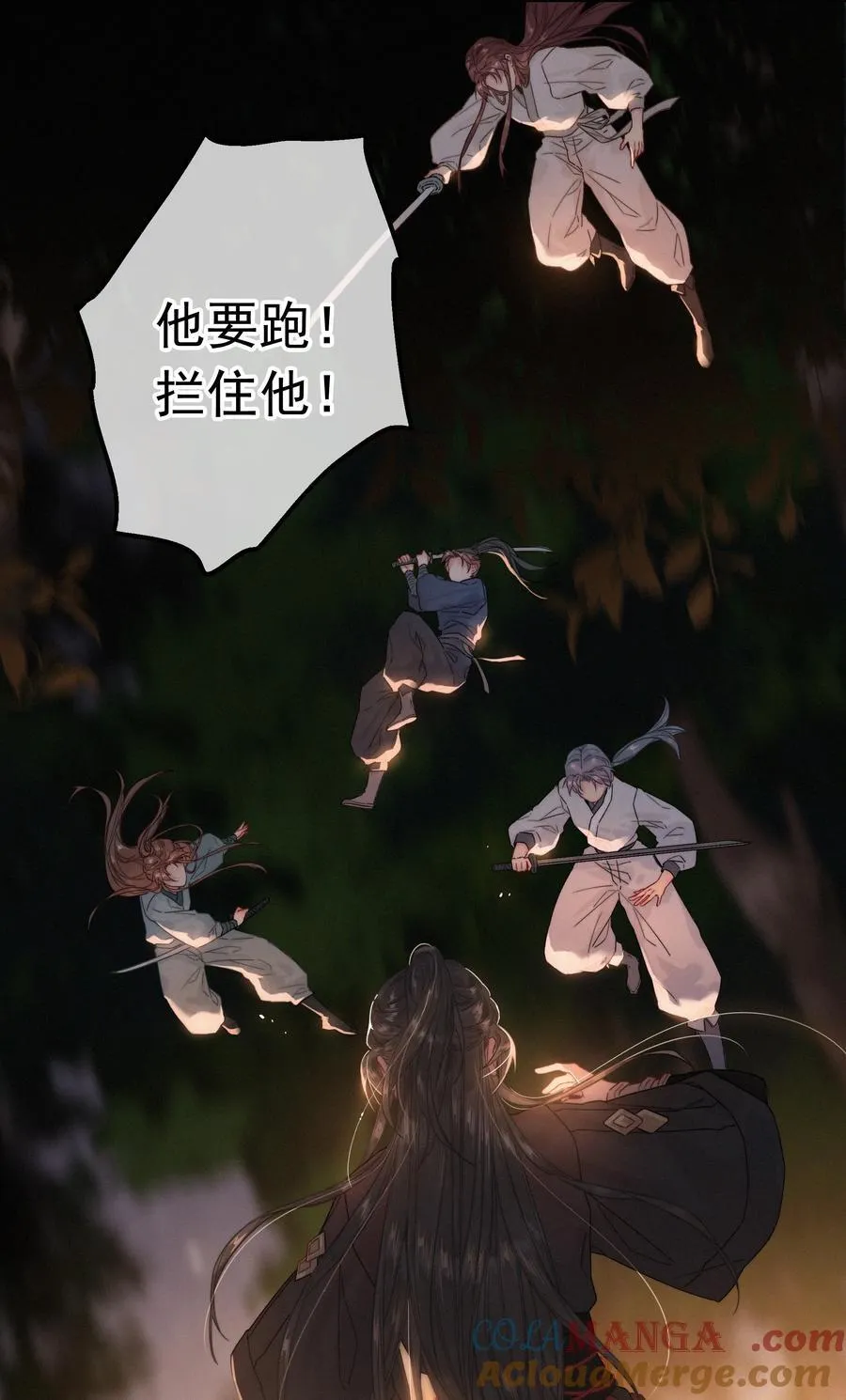 077 谁说朕要去16