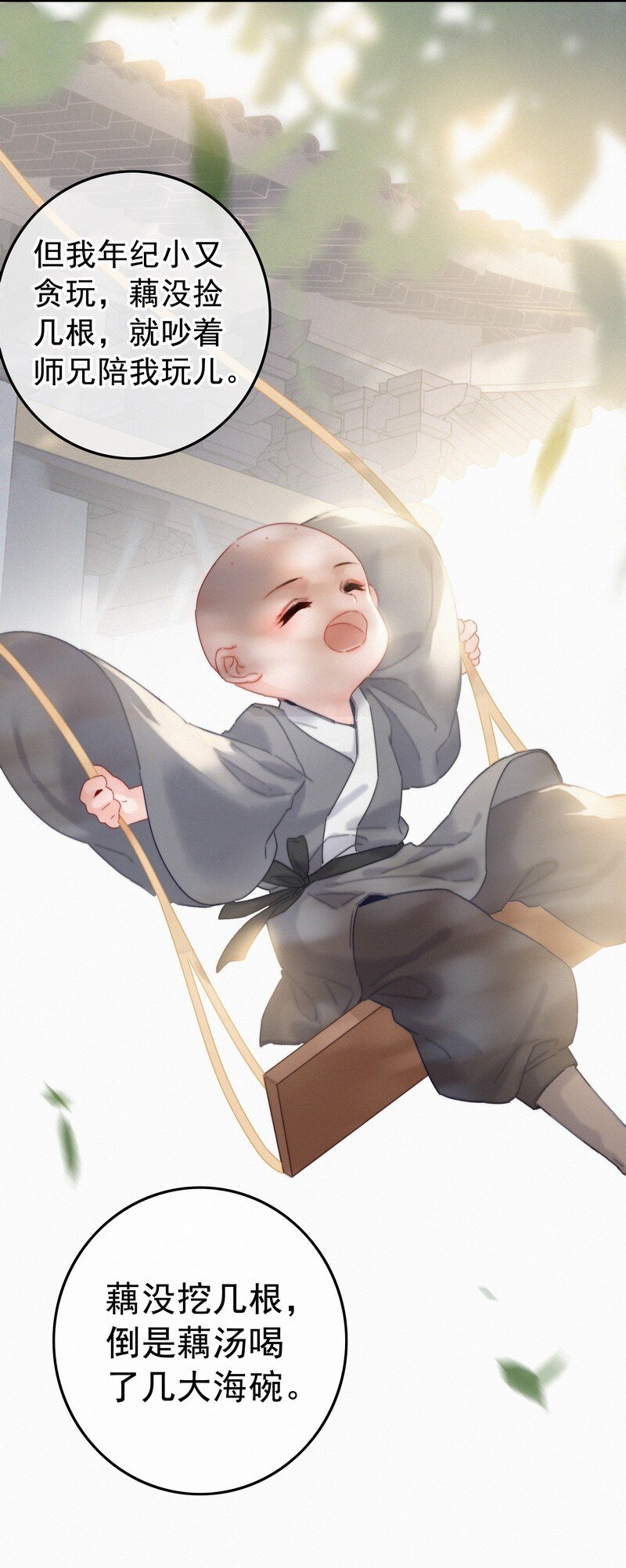 046 谁会喜欢当事人7