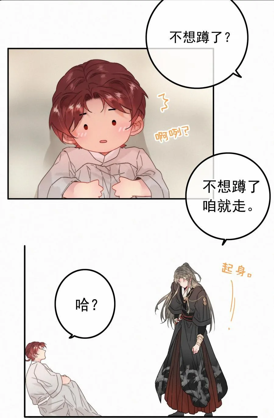 079 你不要太贪心15