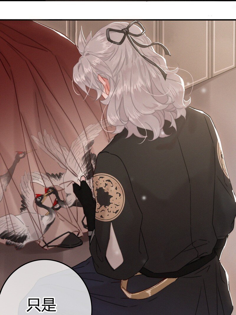033 为何坐上穿女装4