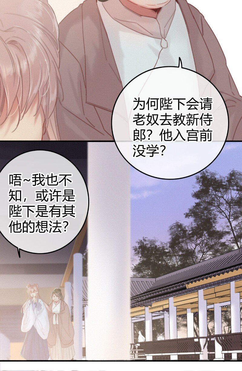 026 侍郎居然也姓燕11