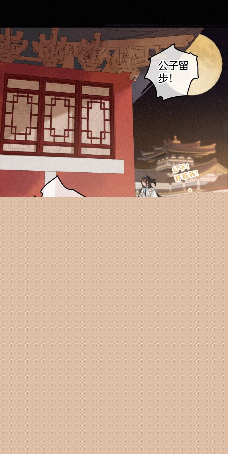 040 既然不肯我帮你22