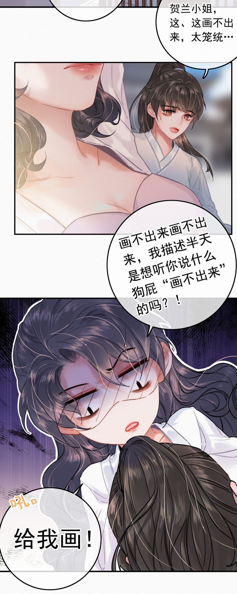 056 速速去办不得拖4