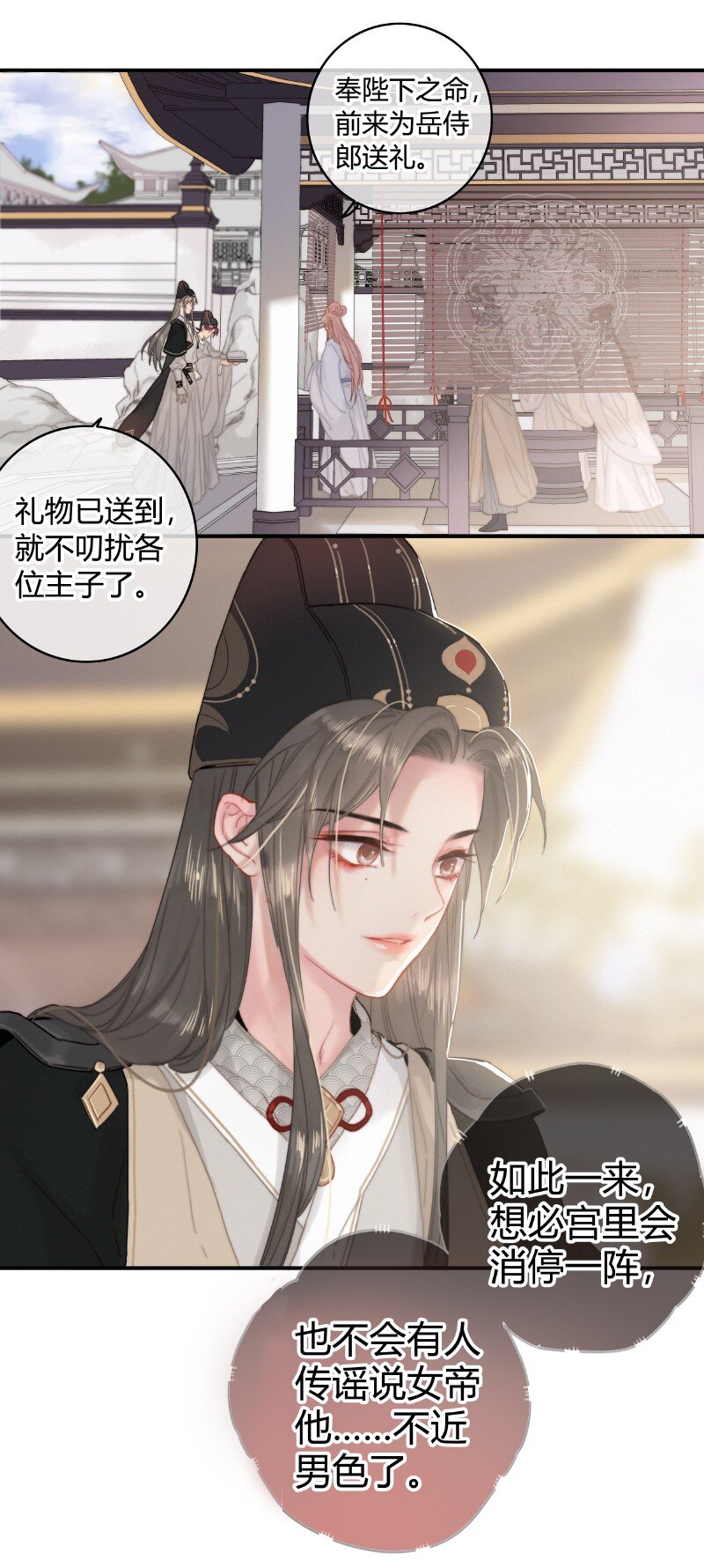 015 假的也要成真的13