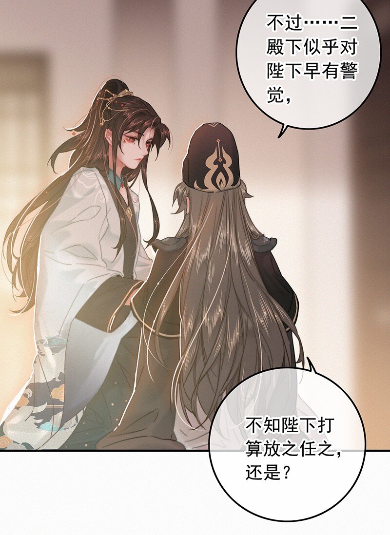 055 你俩不咋对劲呢15
