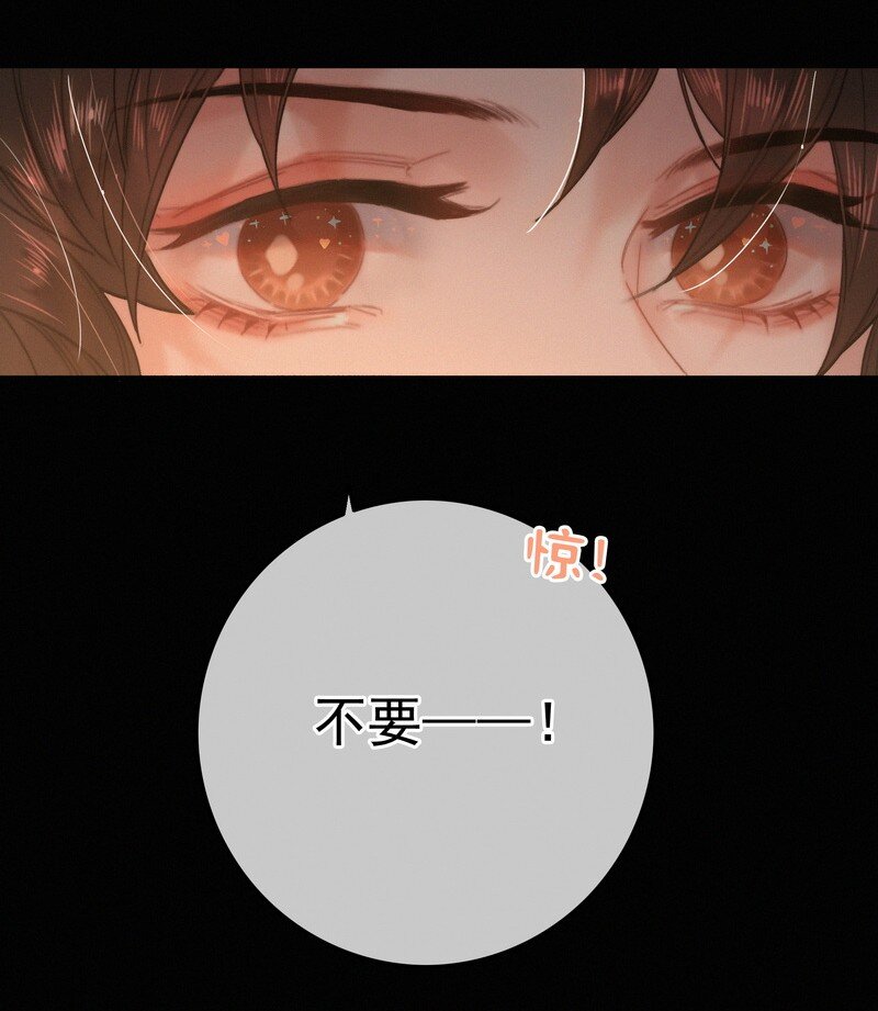059 再不醒来不及啦41