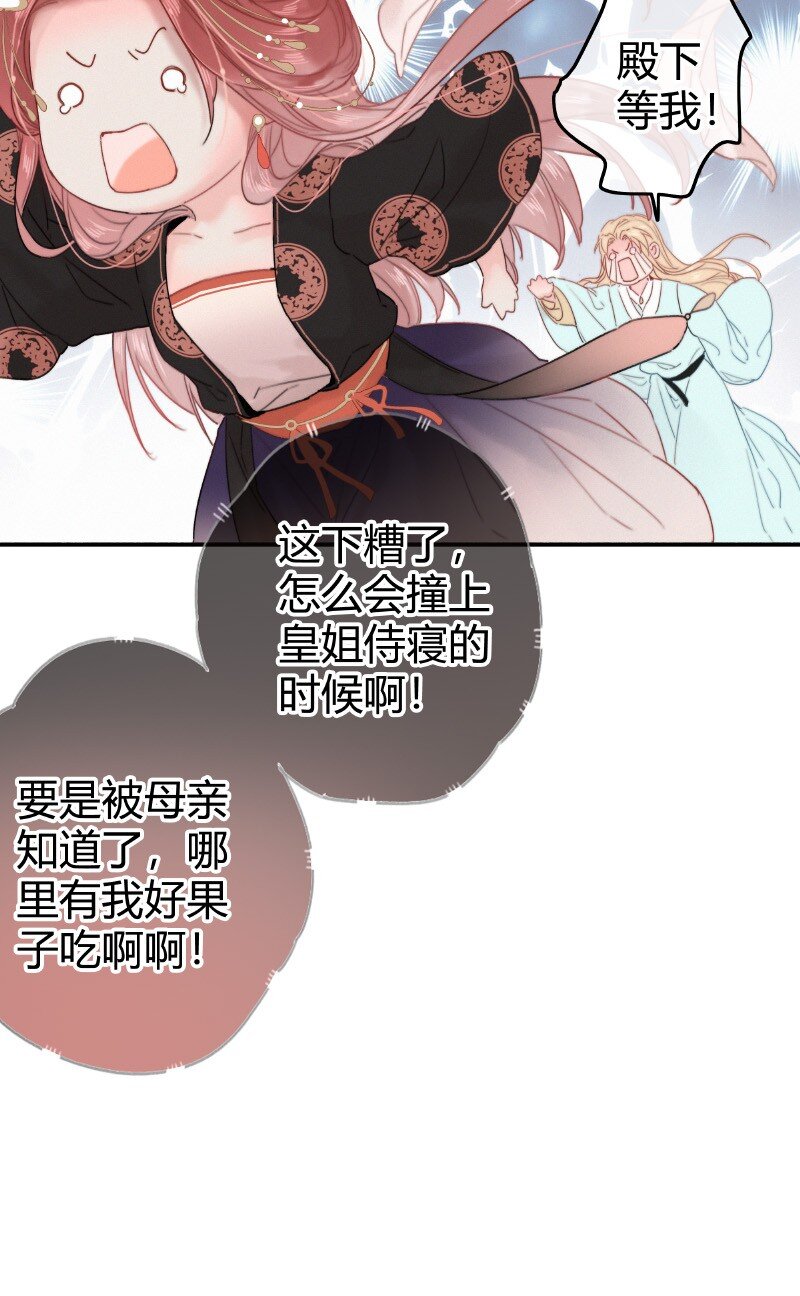 024 再摸是另外价钱14