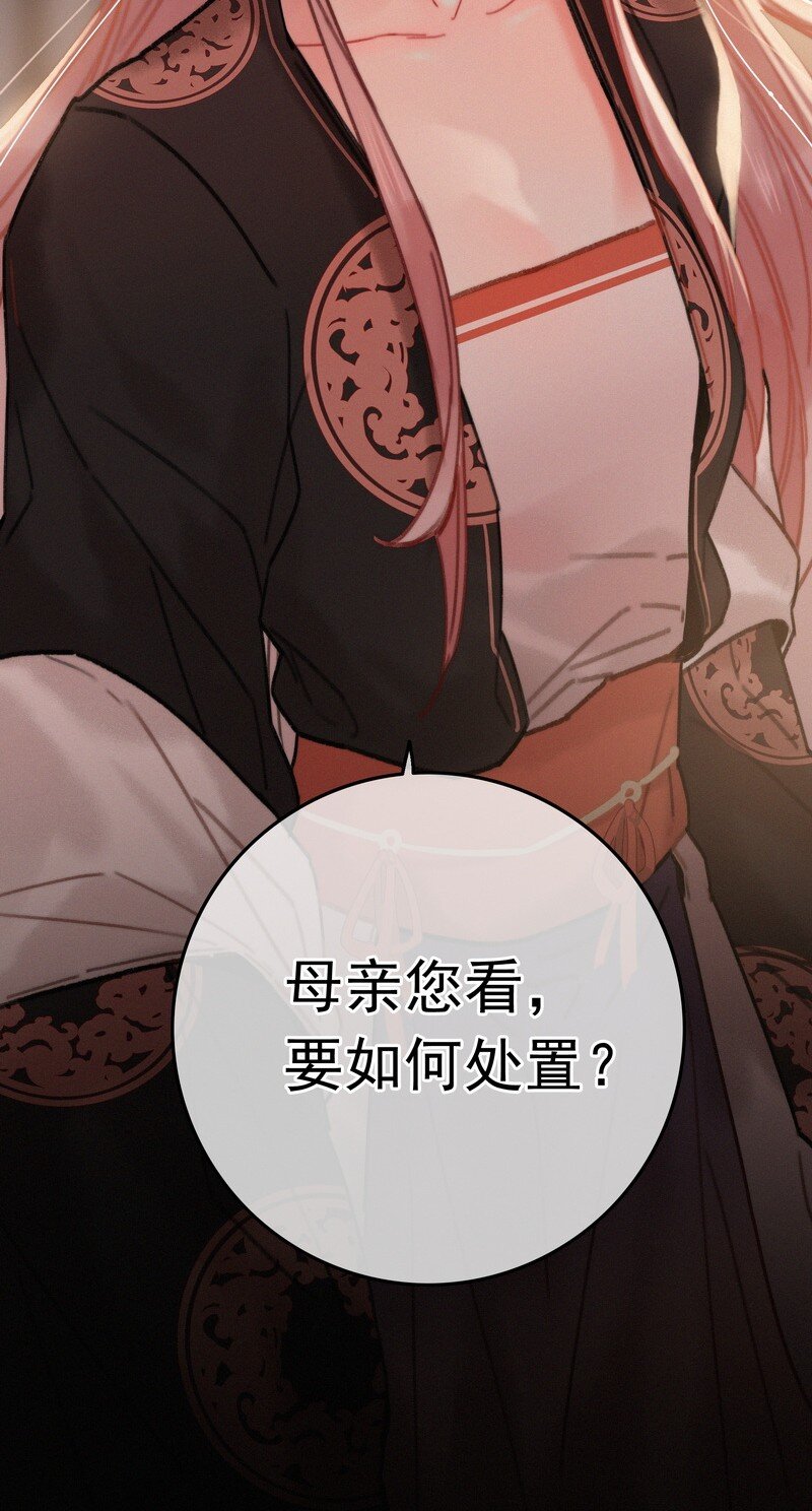 059 再不醒来不及啦16