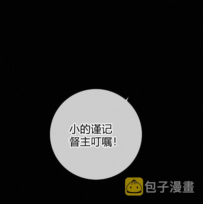 019 深更半夜递纸条10