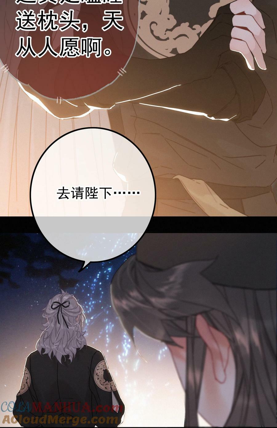 068 居然是……26