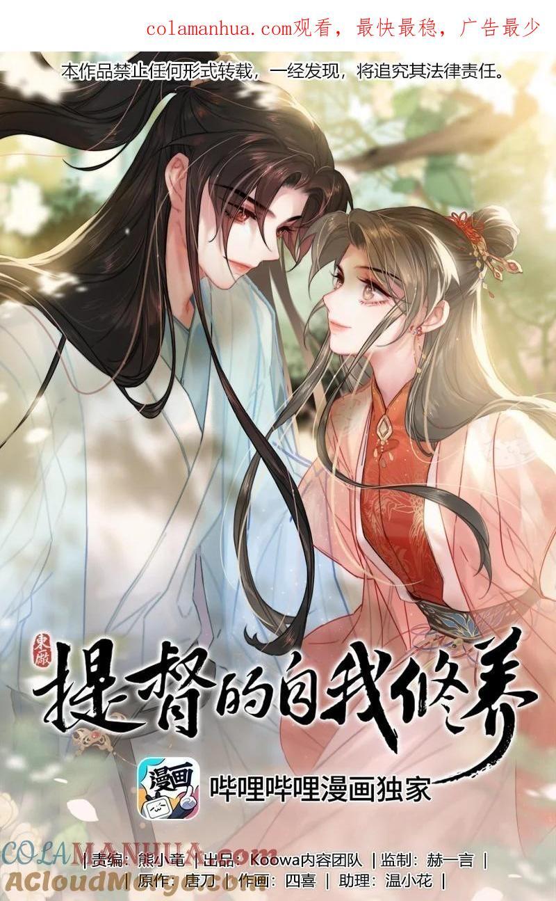 072 从此君王不早朝0