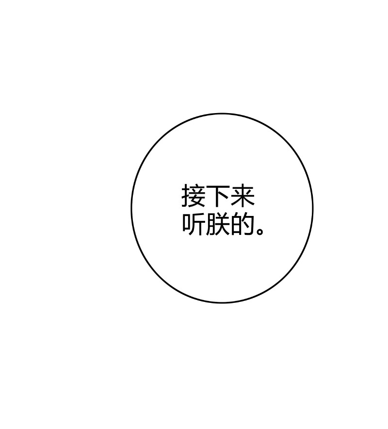 023 以后只去你寝宫9