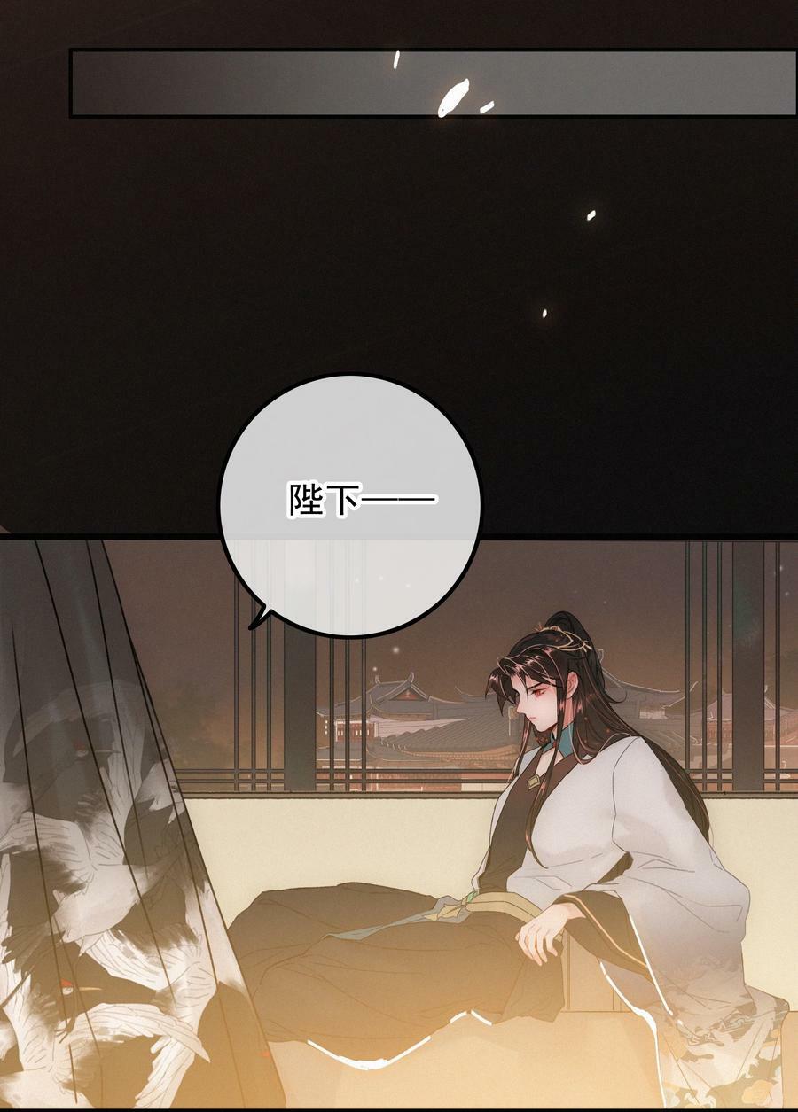 063 是为了讨好，还是另有所图？19