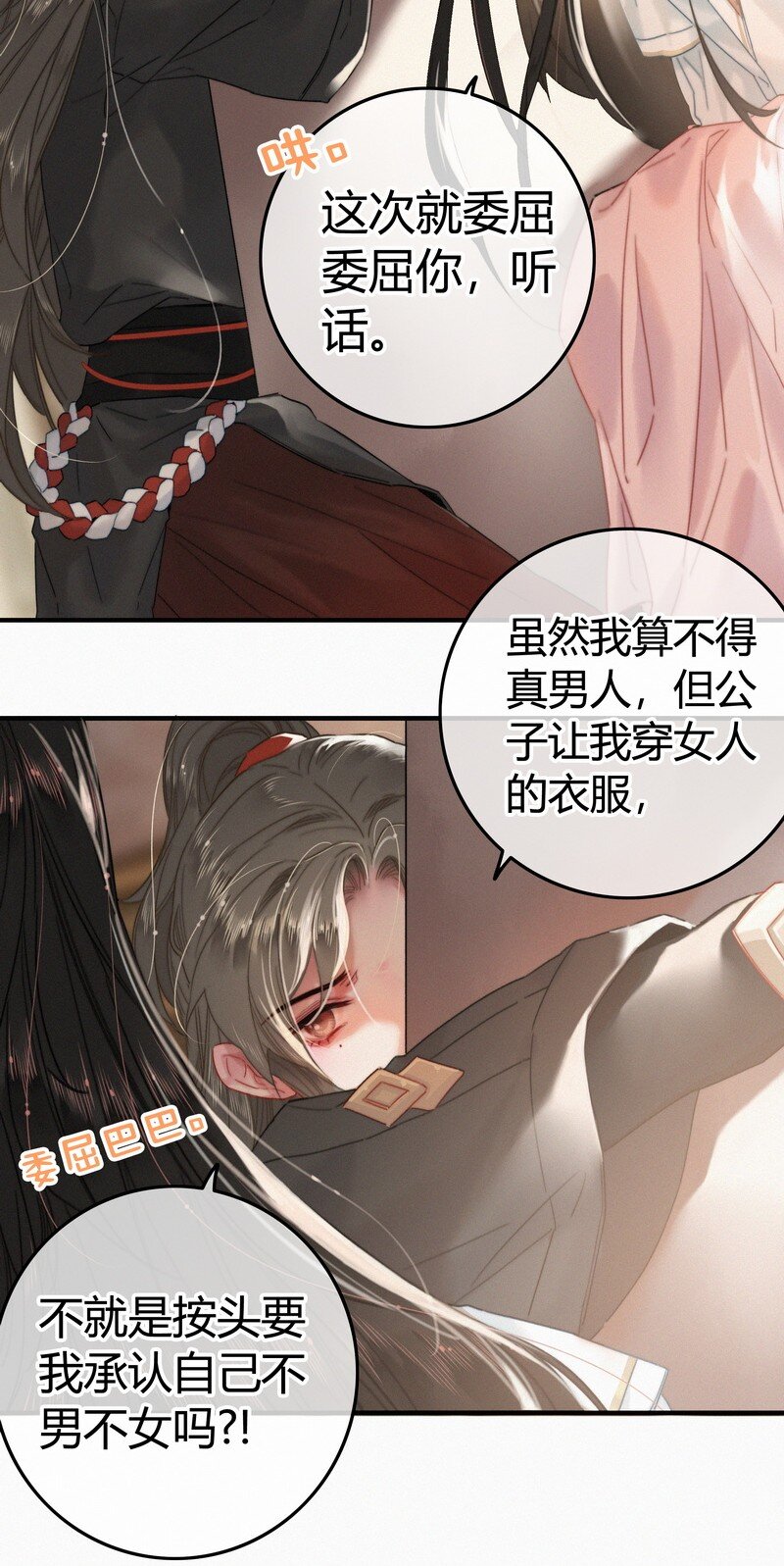 040 既然不肯我帮你7