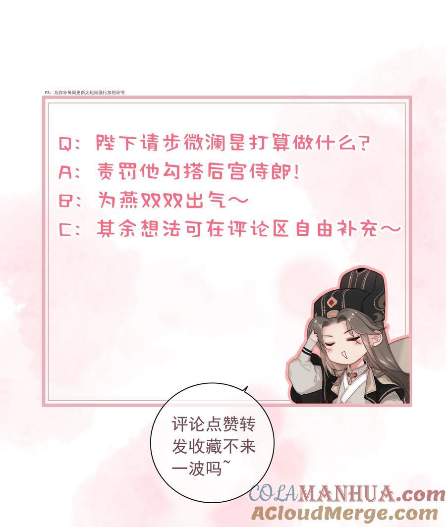 070 错怪你了？24