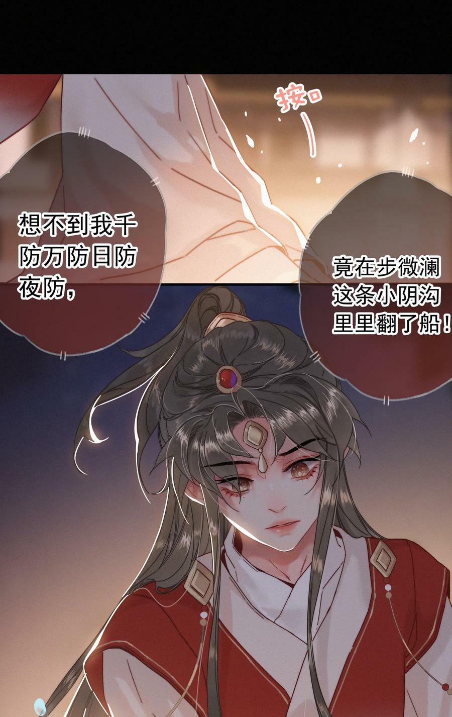 069 解释一下1