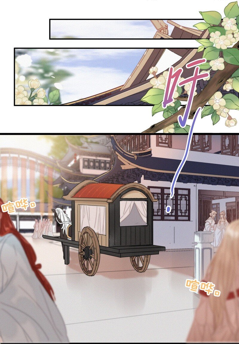 038 陛下召见所为何18