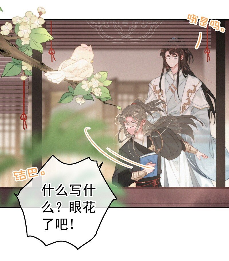 042 药效怎么还没过22