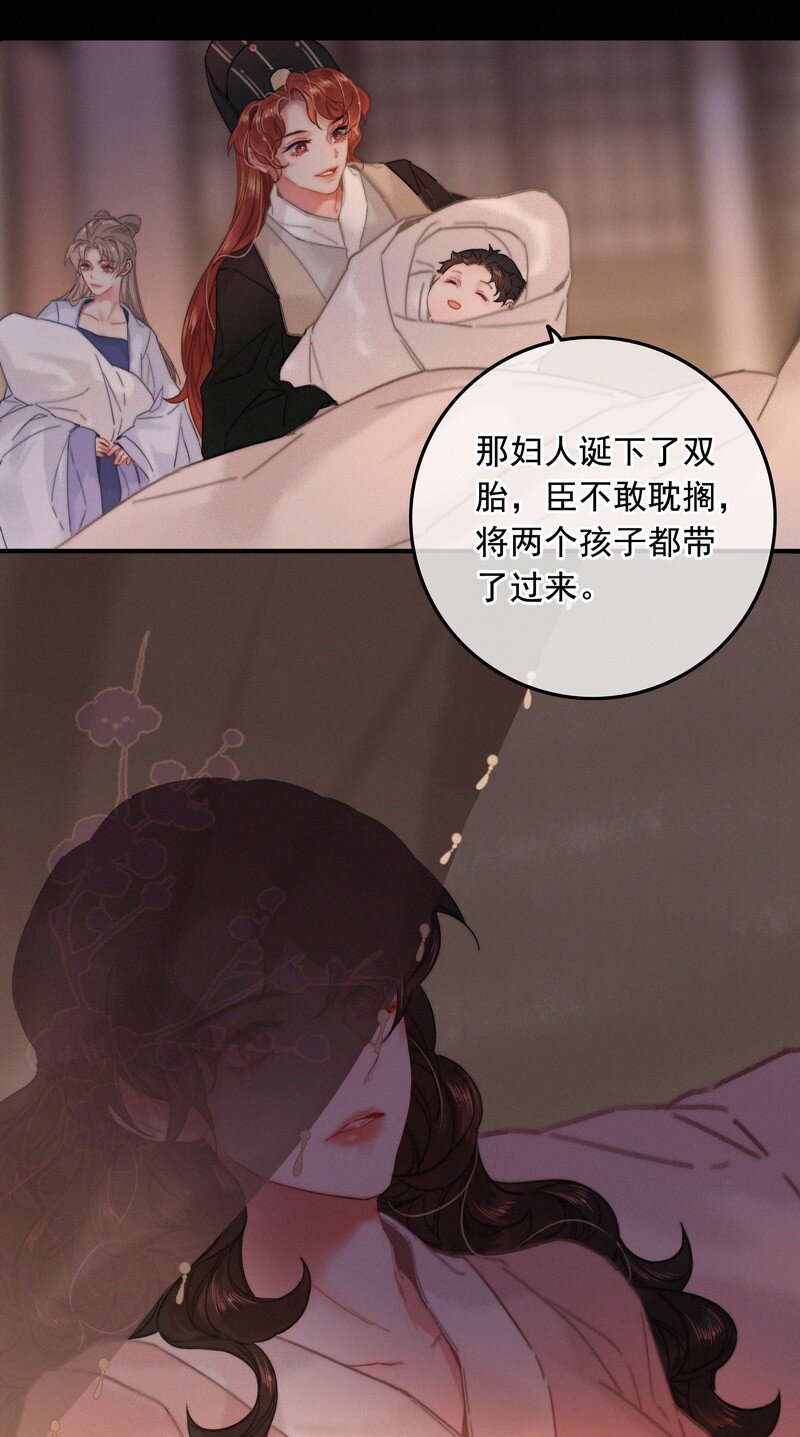 059 再不醒来不及啦36