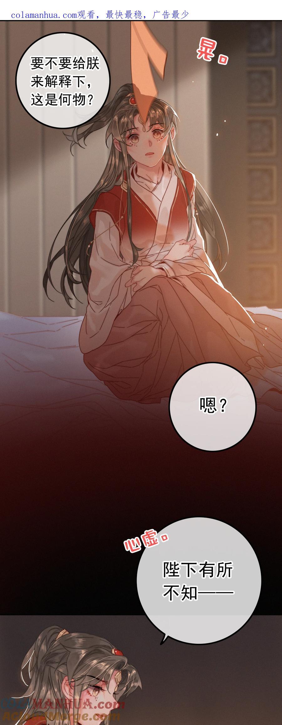 070 错怪你了？0
