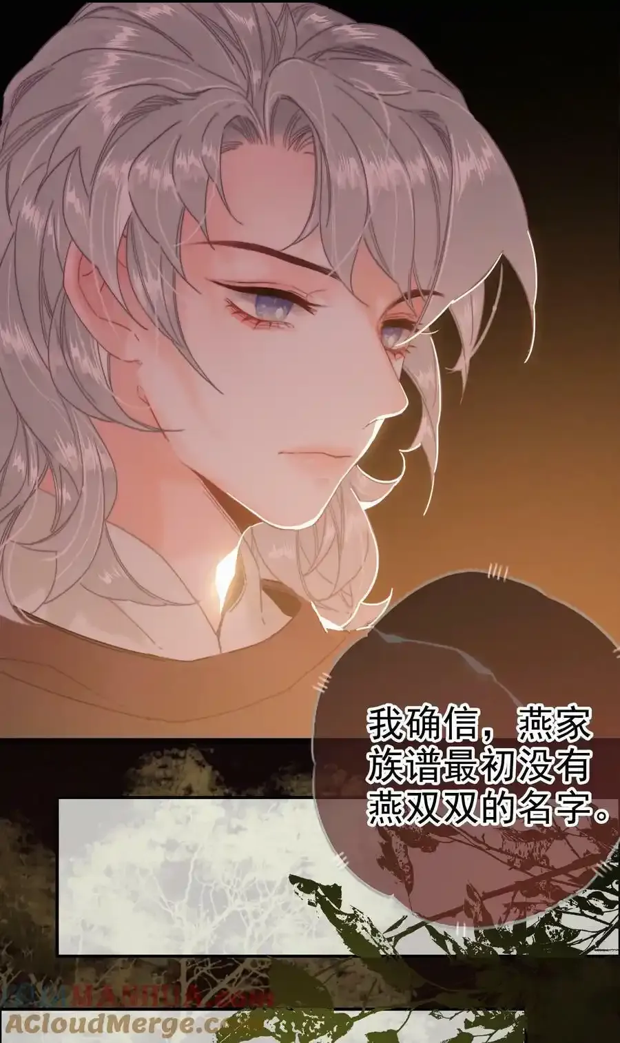 065 究竟为何22