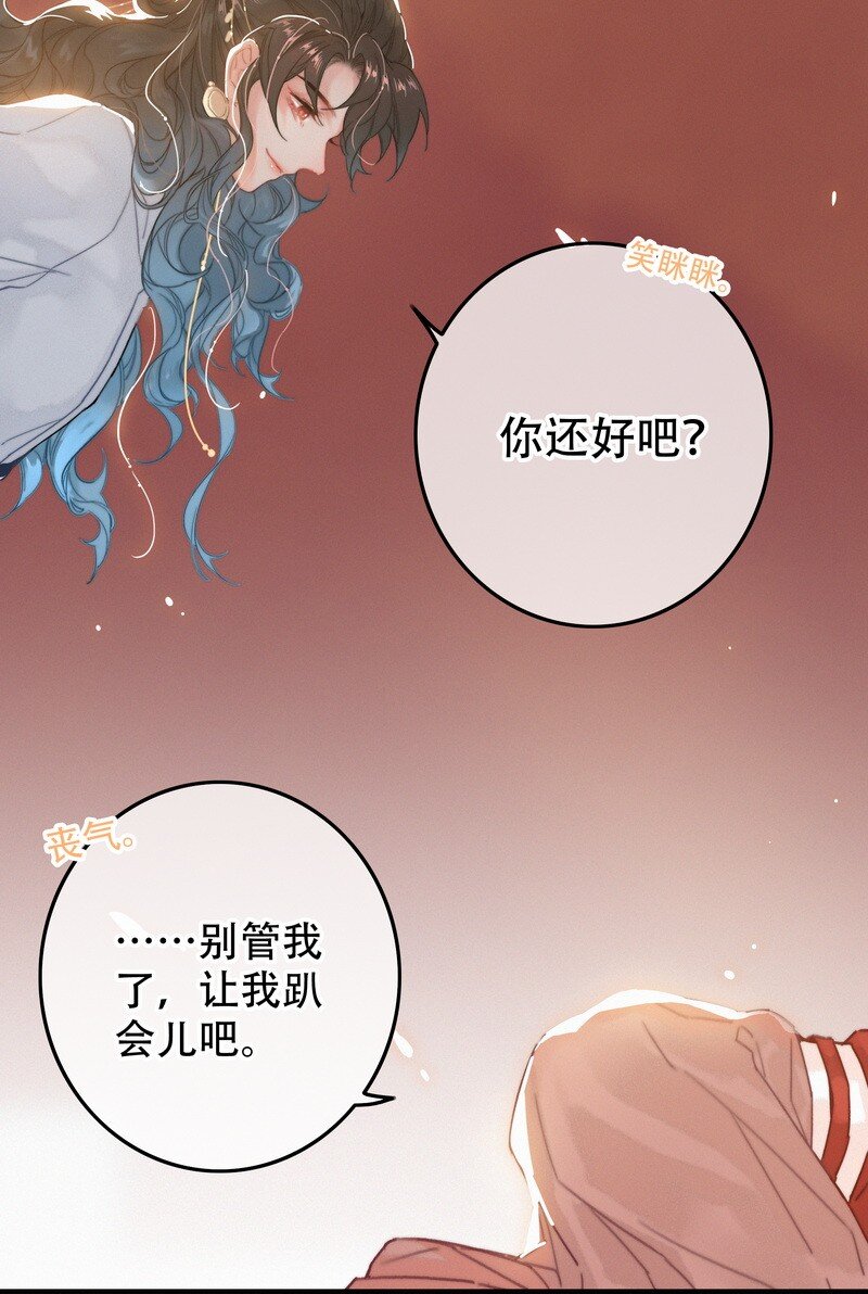 060 你喂吐我的猫了31
